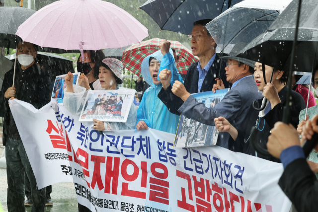 사단법인 물망초를 비롯한 북한인권단체, 탈북단체 회원들이 13일 오후 서울 영등포구 여의도 국회 정문 앞에서 지난 2019년 11월 있었던 탈북어민 북송과 관련해 기자회견을 하고 있다. 연합뉴스