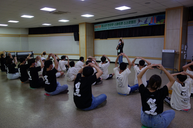 2021년 인터넷 스마트폰 스스로캠프. 대구시 제공