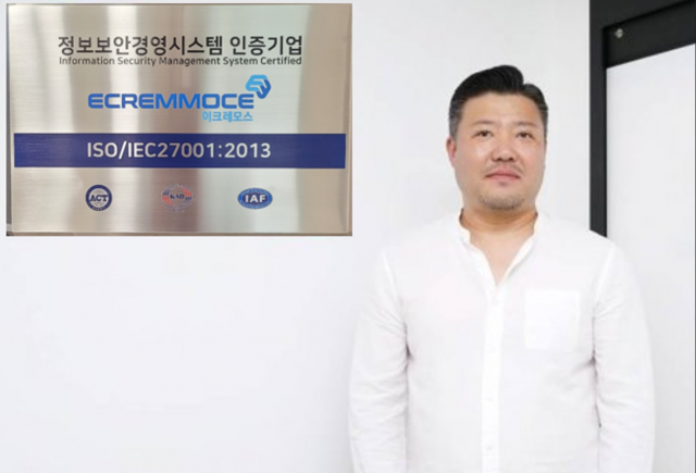 사진= 이크레모스 제공