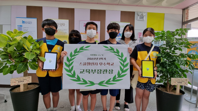 대구 논공초등학교는 환경부와 한국기후환경 네트워크가 주관하고 교육부가 후원하는 2022년 전반기 기후행동 1.5℃ 학교 챌린지 초등부 부문에서 대상인 교육부장관상을 수상했다고 14일 전했다. 대구시교육청 제공