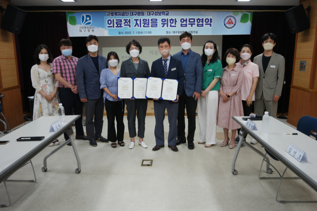 대구성보학교(교장 정경렬)는 중도중복 장애 학생의 교육적 성취와 건강 지원을 위해 지난 13일 근로복지공단 대구병원과 업무협약을 체결했다고 14일 밝혔다. 대구시교육청 제공