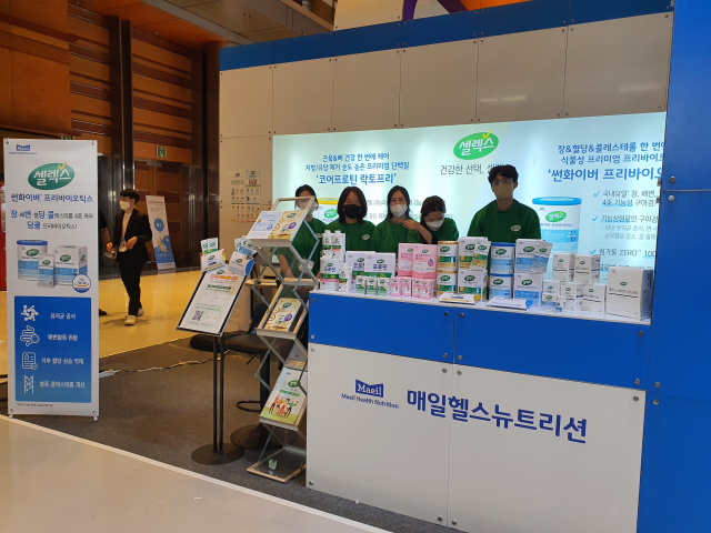 제13회 건강미박람회 현장 사진=매일헬스뉴트리션