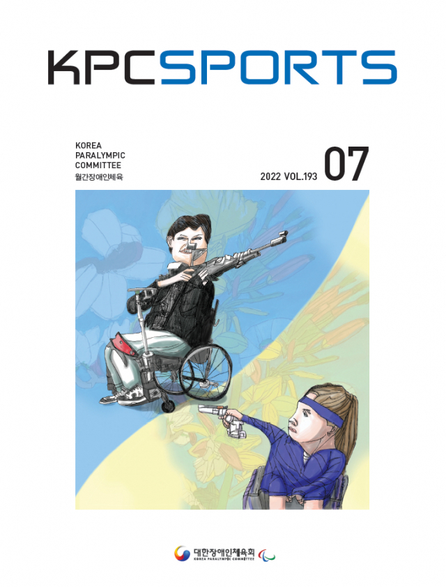 정은혜 작가가 작업한 