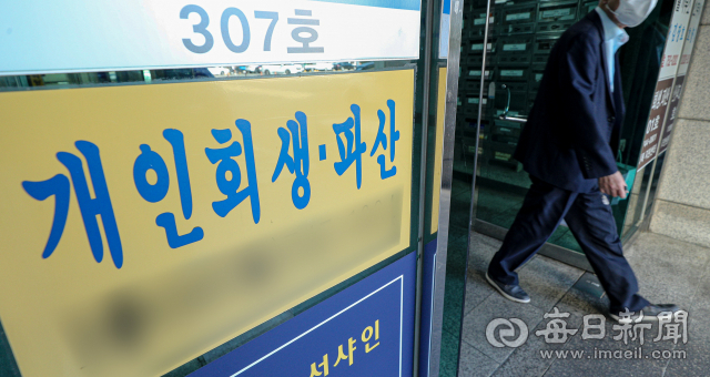 20대 이하 청년층의 2금융권 가계대출 총액이 급증하고 있는 가운데 개인회생을 신청하는 청년들도 늘어나고 있다. 사진은 14일 대구 수성구의 한 법률사무소 입구 모습. 안성완 기자 asw0727@imaeil.com