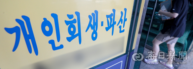 20대 이하 청년층의 2금융권 가계대출 총액이 급증하고 있는 가운데 개인회생을 신청하는 청년들도 늘어나고 있다. 사진은 14일 대구 수성구의 한 법률사무소 입구 모습. 안성완 기자 asw0727@imaeil.com