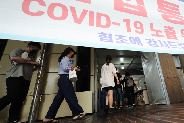 코로나19 선별진료소가 검사를 받으려는 시민들. 연합뉴스