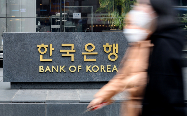 서울 중구 한국은행. 연합뉴스