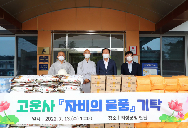 의성군 제공