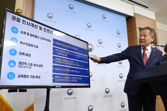 이상민 행정안전부 장관이 15일 오전 정부서울청사 별관 브리핑룸에서 행정안전부 내 경찰국 신설 계획인 경찰제도 개선방안을 발표하고 있다. 연합뉴스