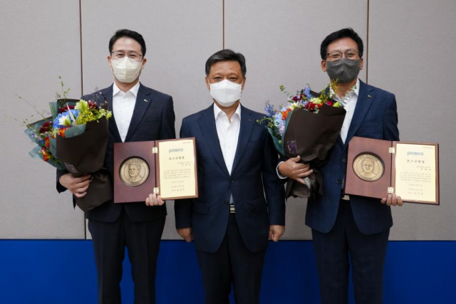 2022 포스코 명장. 포스코 제공