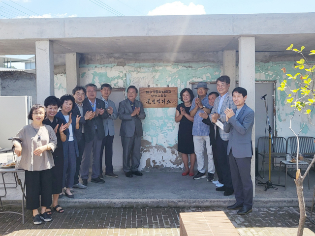 대구가톨릭대학교 우동기 총장과 (사)나라얼연구소 문화공간물볕 황영례 대표 등 양측 관계자들이 15일 물볕에서 대가대 평생교육원 물볕캠퍼스 현판식을 가졌다.