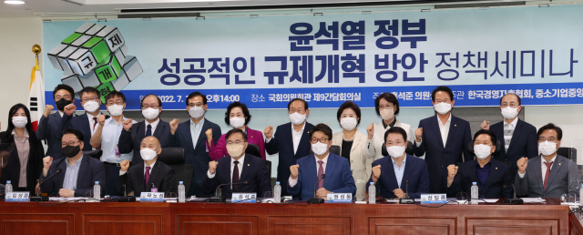 15일 오후 서울 여의도 국회 의원회관에서 국민의힘 홍석준 의원 주최로 열린 