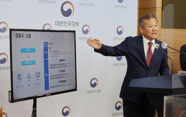 이상민 행정안전부 장관이 15일 오전 정부서울청사 별관 브리핑룸에서 행정안전부 내 경찰국 신설 계획인 경찰제도 개선방안 발표를 마치고 취재진 질문에 답하고 있다. 연합뉴스