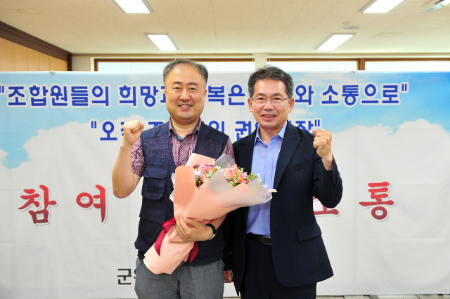 민성훈(왼쪽) 경북 군위군청공무원노동조합 노조위원장이 연임에 성공한 후 김진열 군위군수와 기념 사진을 촬영하고 있다. 군위군 제공