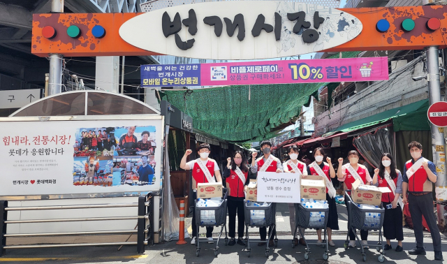 롯데백화점 대구점 샤롯데봉사단은 15일 인근 전통시장인 