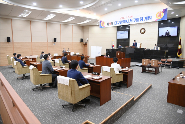 대구시 서구의회가 18일부터 10일간의 원 구성 이후 첫 임시회를 개회한다. 사진은 지난 5일 열린 서구의회 개원식. 대구시 서구의회 제공.