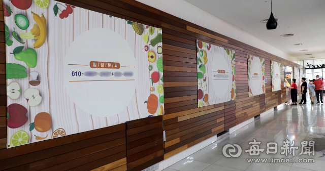 칼라스퀘어, 80억대 '대형 미디어아트' 입고 부활 신호탄