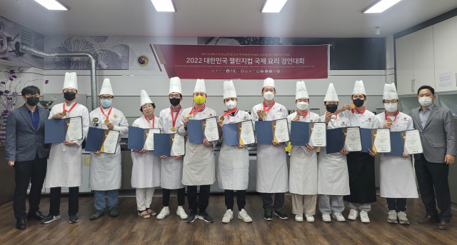 호산대 호텔외식조리과 학생들이 2022년 대한민국챌린지컵 국제요리경연대회 수상 후 기념촬영을 하고 있다. 호산대 제공