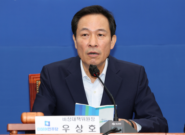 더불어민주당 우상호 비상대책위원장이 18일 국회에서 열린 비상대책위원회 회의에서 발언하고 있다. 연합뉴스