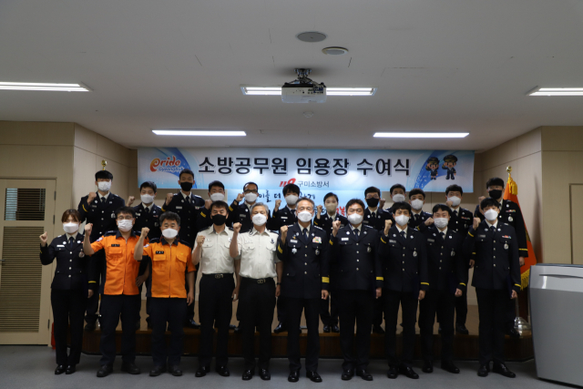 경북 구미소방서는 18일 전입자 27명에 대한 임용장 수여식을 가졌다. 구미소방서 제공