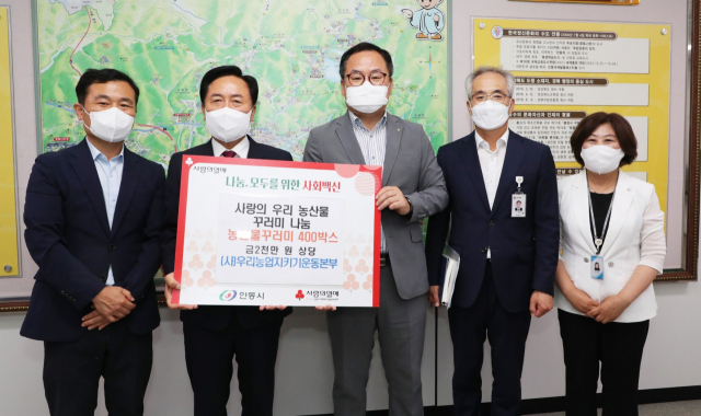 우리농업지키기운동본부 우리농산물꾸러미 전달. 안동시 제공