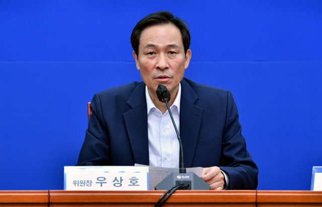 더불어민주당 우상호 비상대책위원장이 18일 서울 여의도 국회에서 열린 정치보복수사대책위원회 공개회의에서 발언하고 있다. 연합뉴스