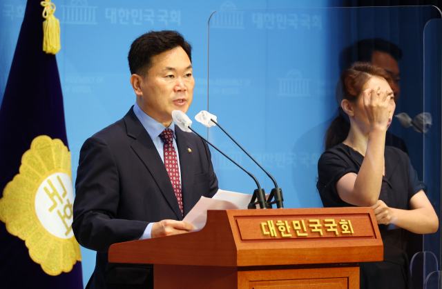 국민의힘 김승수 의원이 18일 국회 소통관에서 지역신문 발전 기금 구독료 지원 예산 원상회복 촉구 기자회견을 하고 있다. 연합뉴스