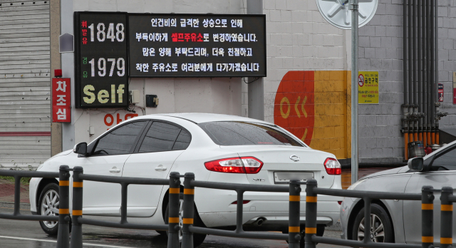 국제유가 하락과 유류세 인하 등으로 대구지역 휘발유 가격이 40여 일 만에 리터당 1천900원대로 떨어졌다. 사진은 지난 18일 대구 한 주유소. 김영진 기자 kyjmaeil@imaeil.com
