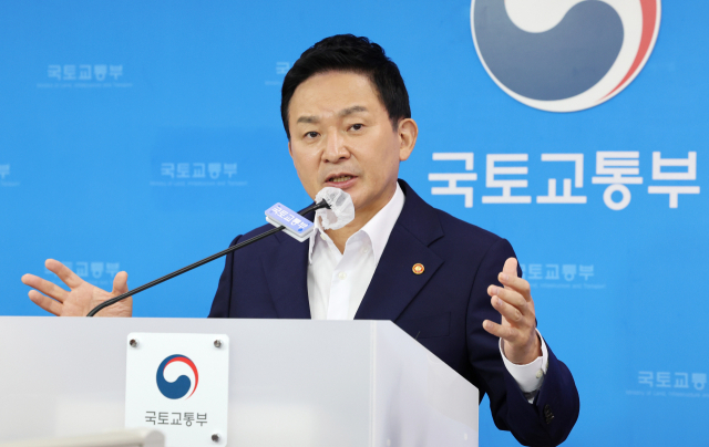 원희룡 국토교통부 장관이 18일 오전 세종시 정부세종청사에서 새 정부 업무보고와 관련해 사전 브리핑을 하고 있다. 연합뉴스