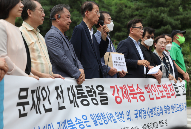 18일 오후 서초구 서울중앙지검 앞에서 한반도인권과 통일을 위한 변호사 모임 등 단체 관계자들이 탈북어민 강제북송 사건과 관련 문재인 전 대통령을 고발한다는 내용의 기자회견을 하고 있다. 연합뉴스