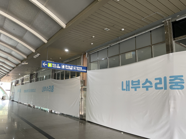 구미역의 내부 수리를 위해 천막이 쳐진 모습. 이영광 기자