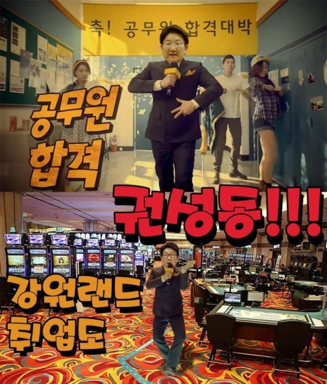 권성동 국민의힘 원내대표가 대통령실 9급 행정요원 