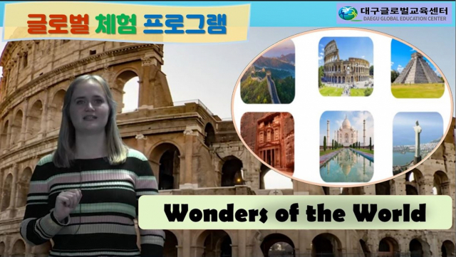 대구글로벌교육센터의 유튜브 채널