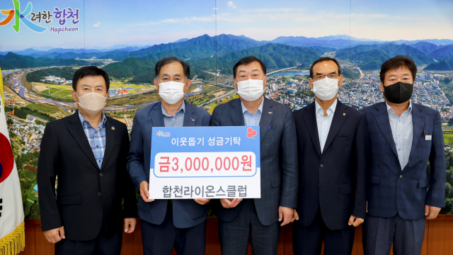 합천군 제공