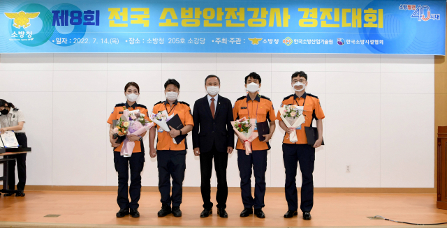 청도소방서 김세아 소방장(맨 왼쪽)이 지난 14일 열린 제8회 전국 소방안전강사 경진대회에서 장려상을 수상했다. 청도소방서 제공