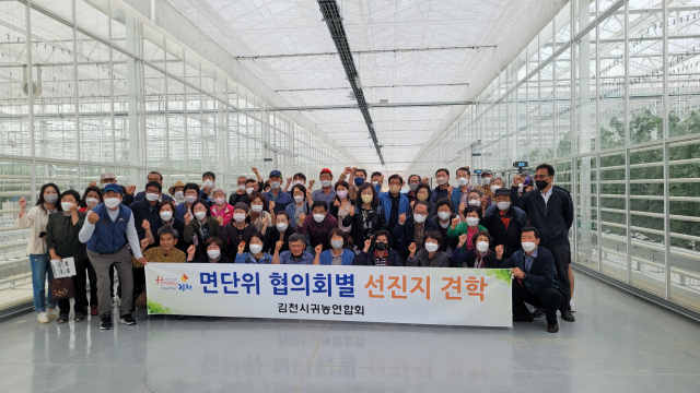 상주 스마트팜혁신밸리를 견학한 뒤 기념촬영을 하고 있는 김천시귀농연합회 상주시 제공