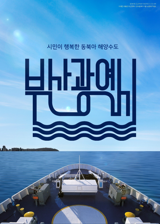 이미지 제공 : 클립아트코리아