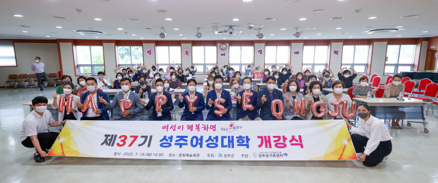 성주여성대학
