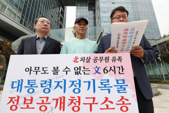 2020년 9월 서해상에서 북한군에 피살된 해양수산부 공무원 고 이대준 씨의 형 이래진 씨(가운데)가 20일 오전 서울 서초구 서울행정법원 앞에서 대통령지정기록물 정보공개청구에 앞서 입장을 밝히고 있다. 이씨 양옆은 김기윤 변호사와 구충서 변호사. 연합뉴스