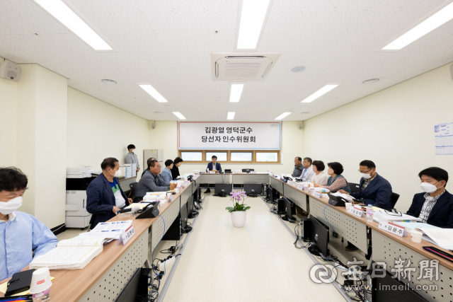 민선8기 영덕군수직인수위원회가 지난 15일 회의를 끝으로 38일간의 활동을 마무리했다. 인수위 제공