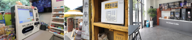 지난 12일 이마트 성서점 앞에서 이마트 캐셔 등으로 구성된 마트노조들은 셀프계산대를 비판하는 시위를 열었다. 마트노조 제공