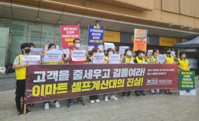 편의점도 무인. 매일신문DB