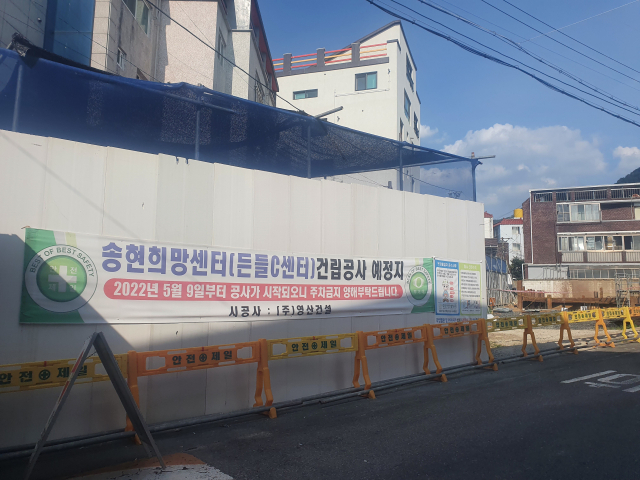 대구 달서구 송현1동 