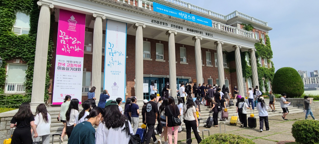 계명대 미술대학은 지난 16, 17일 제32회 계명대 전국 고등학생 미술 실기대회를 열었다. 이틀간 1천450명의 학생들이 실력을 겨뤘다. 계명대 제공