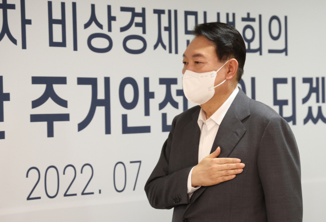 윤석열 대통령이 20일 오후 경기도 성남시 분당구 목련마을 주공1단지 아파트 중탑종합사회복지관에서 열린 제3차 비상경제민생회의에서 국기에 대한 경례를 하고 있다. 연합뉴스