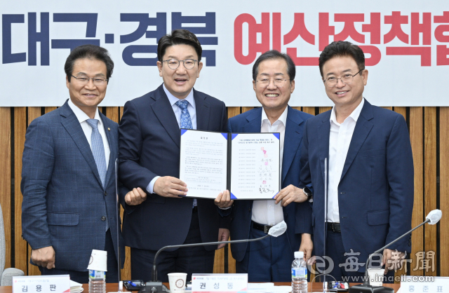 20일 국회 본관에서 열린 