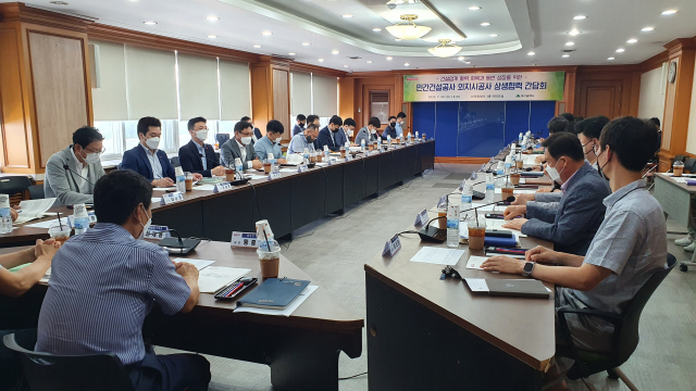 대구시가 20일 산격청사 대회의실에서 외지 1군 대형 시공사 15곳과 지역 전문건설업계를 초청한 가운데 
