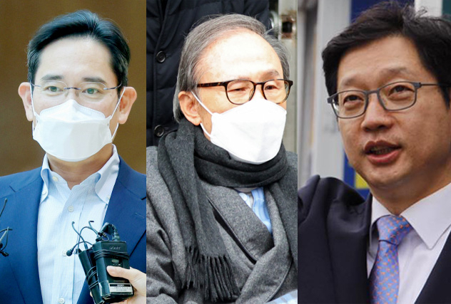 이재용 삼성전자 부회장, 이명박 전 대통령, 김경수 전 경남지사. 연합뉴스, 김 전 지사 페이스북