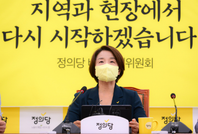 정의당 이은주 비상대책위원장이 18일 오전 국회에서 열린 제9차 비상대책위원회에서 발언하고 있다. 연합뉴스