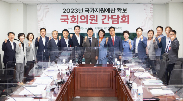 김장호 구미시장은 21일 국회를 방문해 